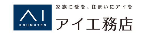 アイ工務店