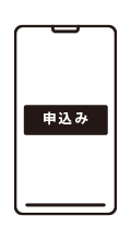 ①参加したいレッスンのお申込みボタンをクリック！